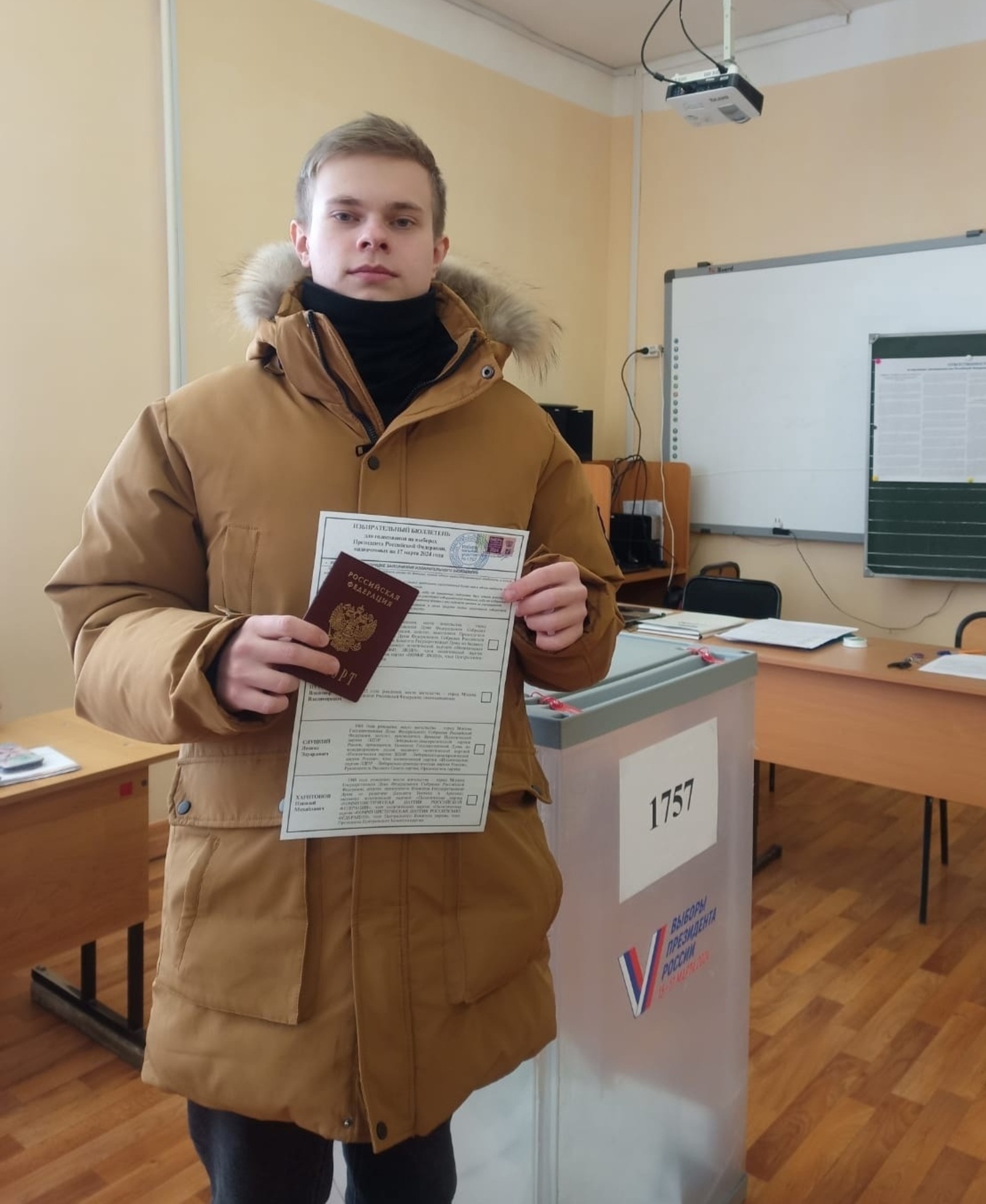 В выборах Президента РФ впервые участвуют дуванцы, которым исполнилось 18 лет